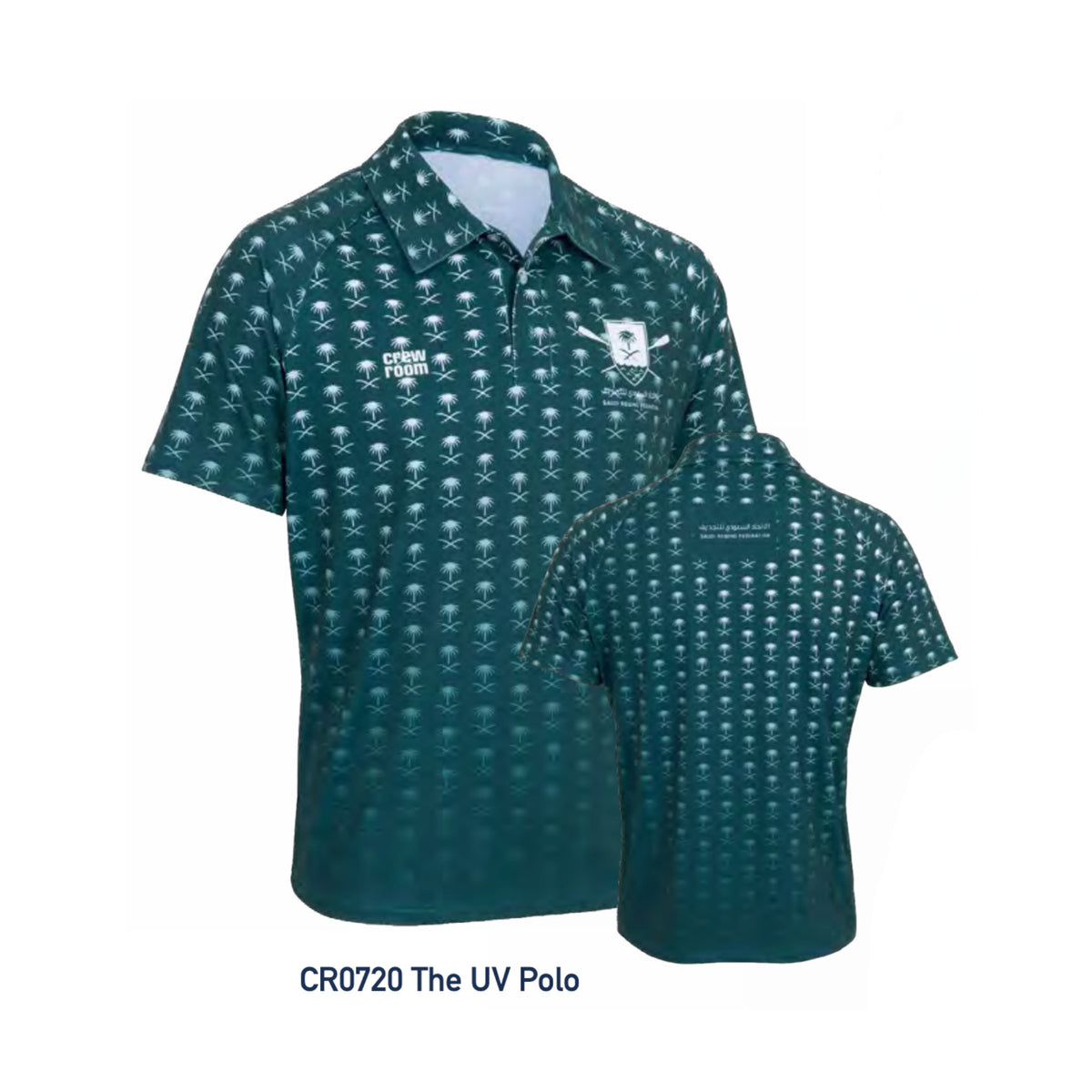 Custom Kit - The Short Sleeve UV Polo - Crewroom -